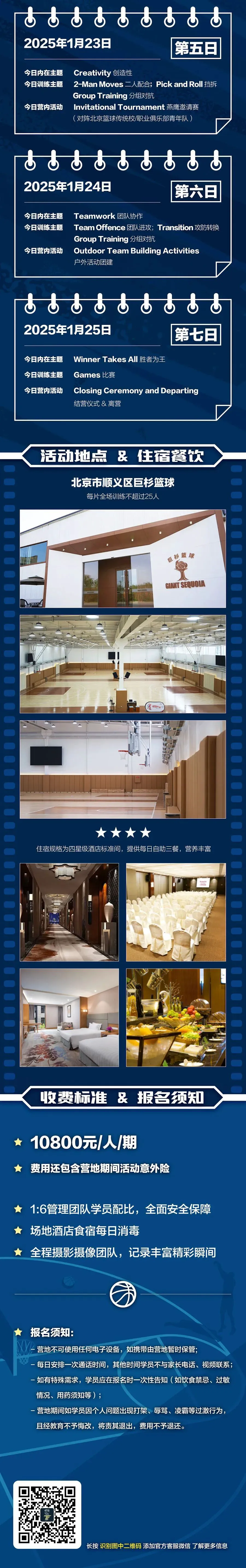 女性控卫有哪些特殊的训练方法_1