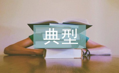 如何制定智能篮球训练计划_1